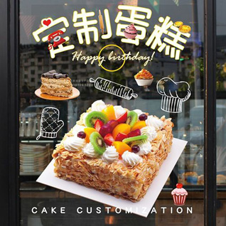 江苏南京栖霞区燕子矶街道祥和雅苑社区蛋糕预定